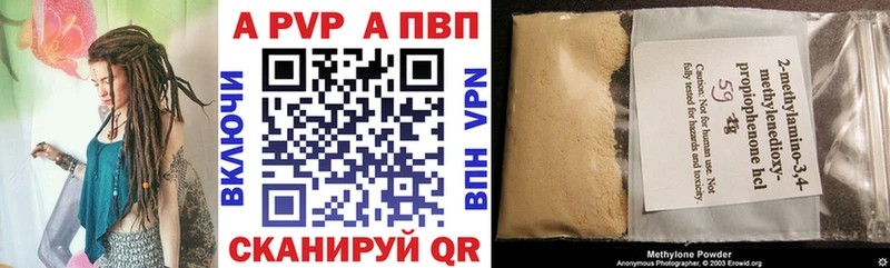 Alpha PVP СК КРИС  площадка формула  Берёзовка 