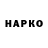 БУТИРАТ буратино Alla Budko