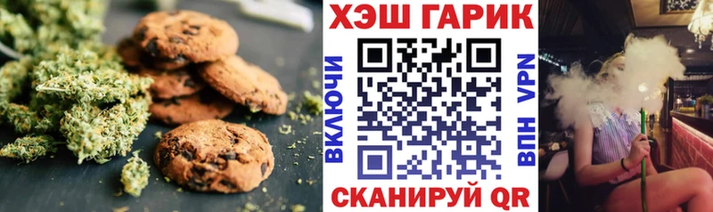 МЕГА зеркало  Берёзовка  даркнет официальный сайт  Cannafood марихуана 