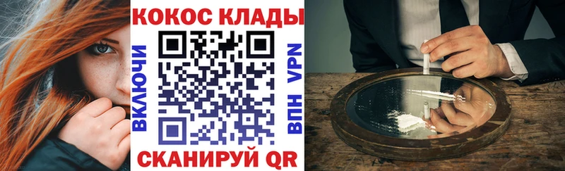 COCAIN Эквадор Берёзовка