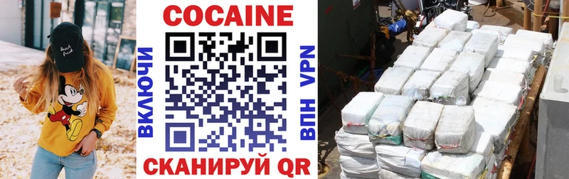 КОКАИН 98%  кракен онион  Берёзовка 