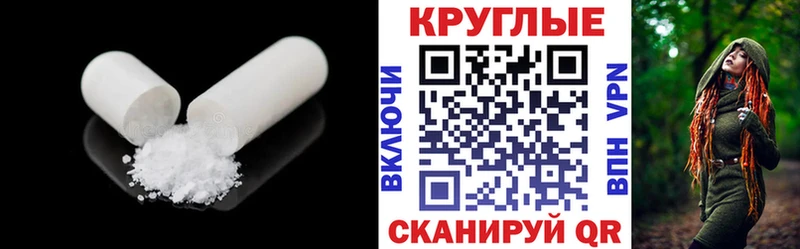 купить наркотик  Берёзовка  ЭКСТАЗИ 280 MDMA 