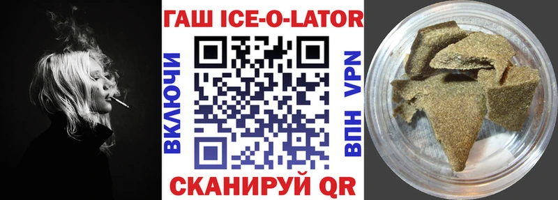 ГАШИШ убойный Берёзовка