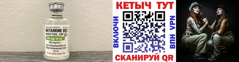 КЕТАМИН VHQ  darknet какой сайт  Берёзовка 