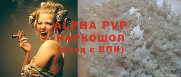 бутират Абаза