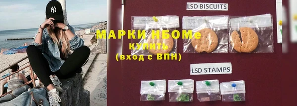 PSILOCYBIN Абинск