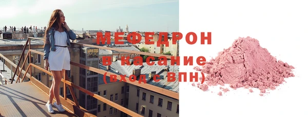 бутират Абаза