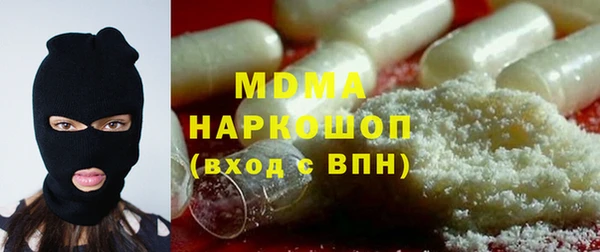бутират Абаза