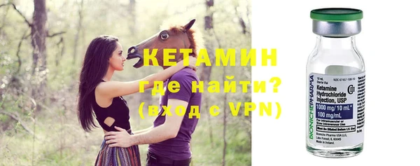 бутират Абаза