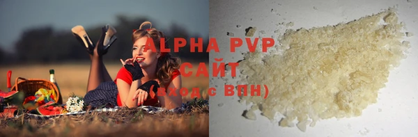 бутират Абаза
