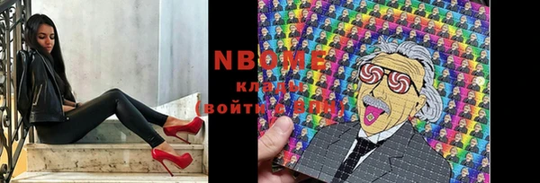 PSILOCYBIN Абинск