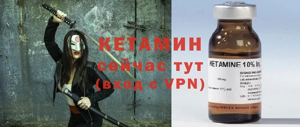 бутират Абаза
