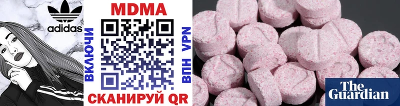 MDMA crystal  маркетплейс Telegram  Берёзовка  купить наркотики цена 