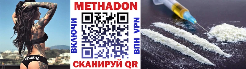 как найти закладки  гидра ссылки  МЕТАДОН мёд  Берёзовка 