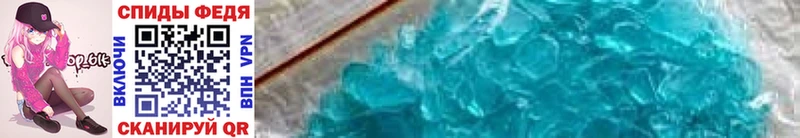 KRAKEN ссылка  купить наркотики сайты  Берёзовка  Метамфетамин кристалл 