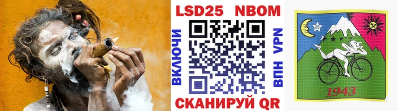 Марки N-bome 1,5мг  сколько стоит  Берёзовка 