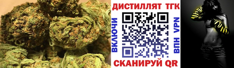 ТГК гашишное масло  наркотики  Берёзовка 