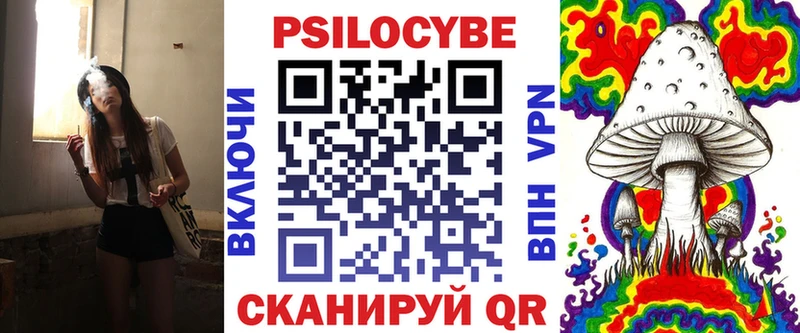 где купить наркоту  МЕГА онион  Галлюциногенные грибы прущие грибы  Берёзовка 